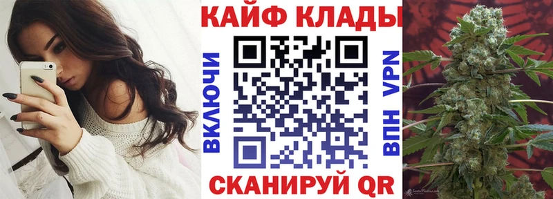 Продажа наркотиков Богучар Галлюциногенные грибы  ГАШ  Канабис  СОЛЬ 