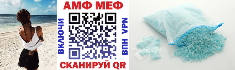omg онион  это состав  Amphetamine VHQ  Богучар 