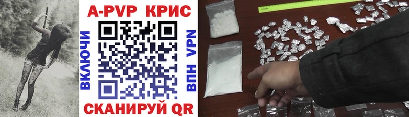 ОМГ ОМГ зеркало как найти Богучар A PVP кристаллы