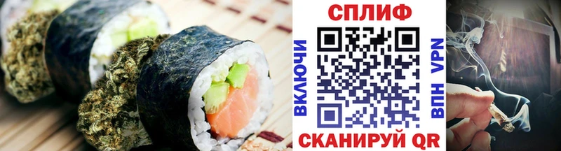 Печенье с ТГК конопля  что такое   Богучар 