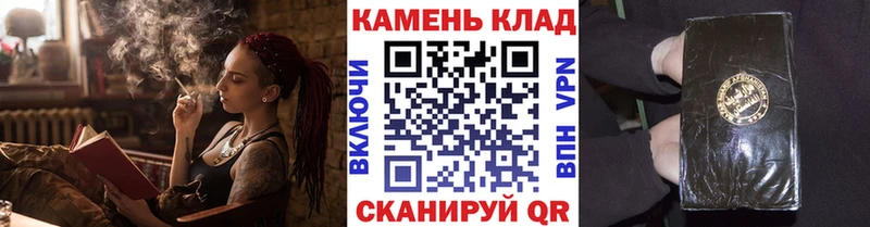 ГАШ hashish  магазин  наркотиков  Богучар 