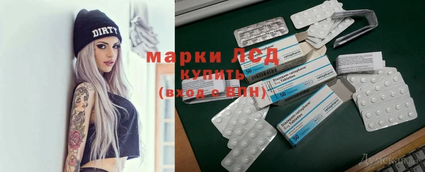 амфетамин Алзамай