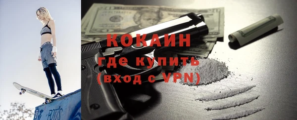 мефедрон мука Армянск