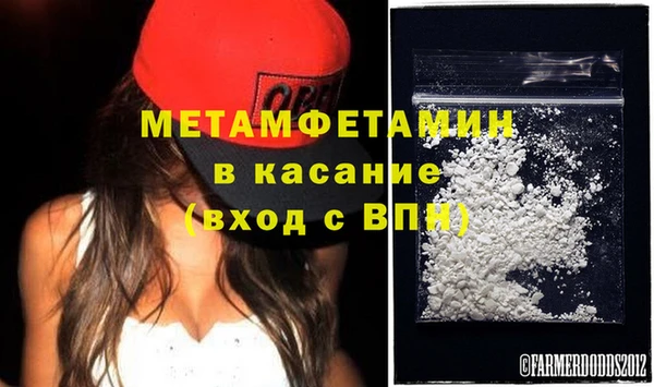 амфетамин Алзамай