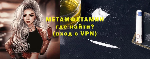 амфетамин Алзамай