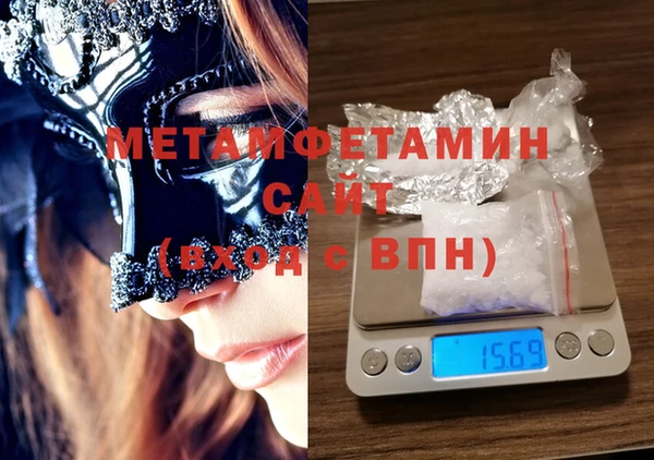 амфетамин Алзамай