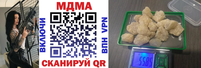 сколько стоит  Богучар  МДМА молли 