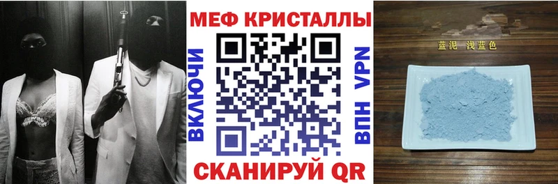 Мефедрон мяу мяу  ОМГ ОМГ маркетплейс  Богучар 