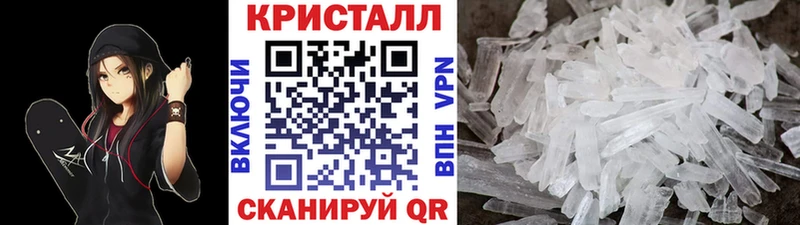 купить  цена  Богучар  Первитин кристалл 