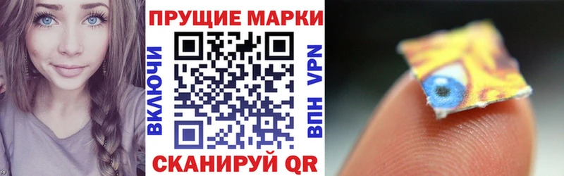 Марки 25I-NBOMe 1500мкг  Богучар 