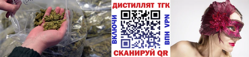ТГК жижа  продажа наркотиков  Богучар 