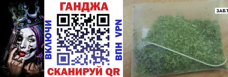 Канабис марихуана  Богучар 